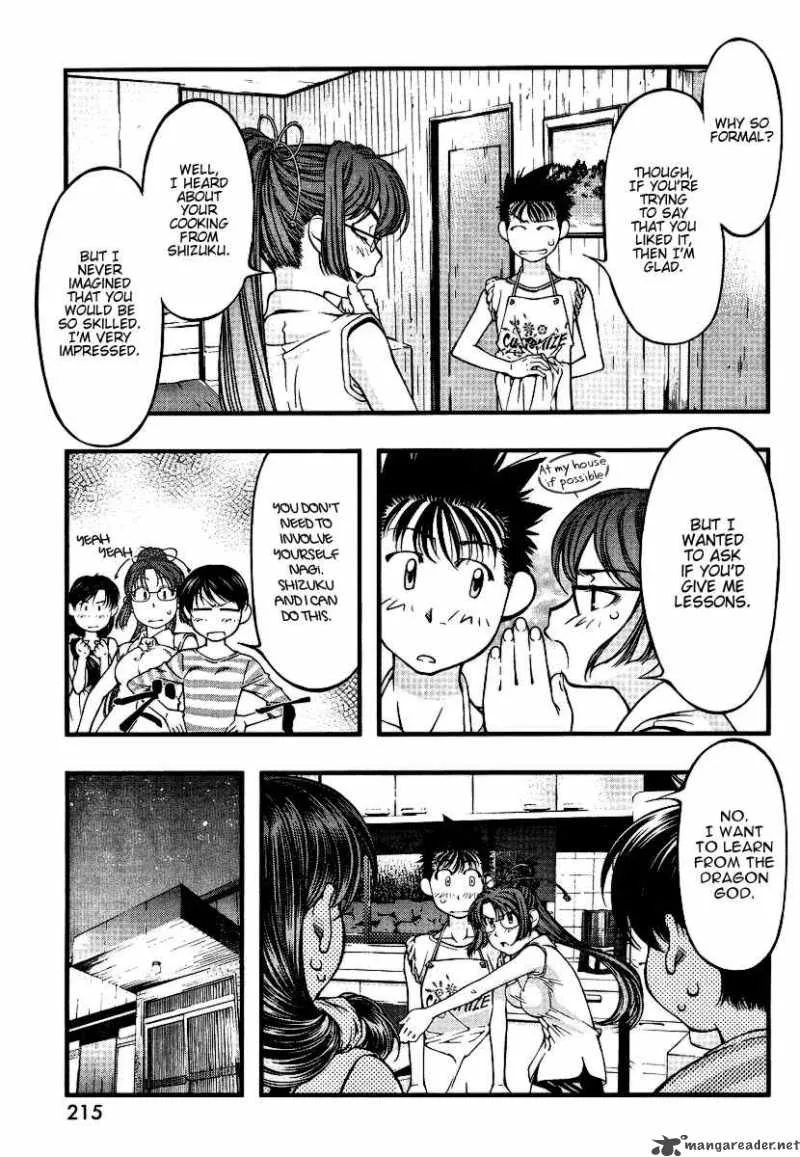 Umi No Misaki Chapter 45 page 5