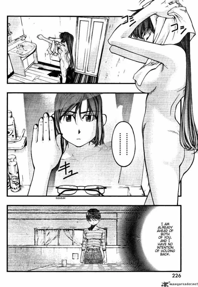 Umi No Misaki Chapter 45 page 16