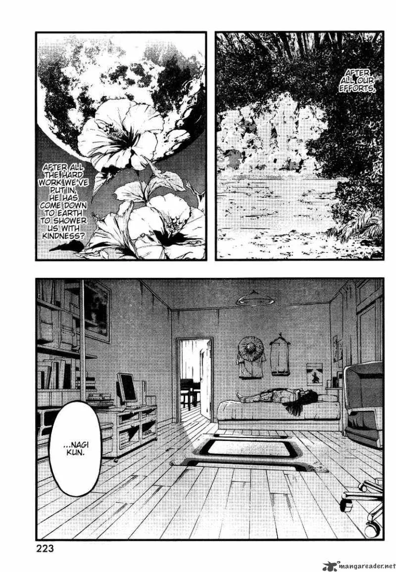 Umi No Misaki Chapter 45 page 13