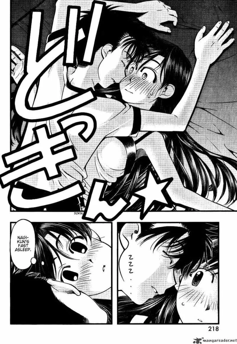 Umi No Misaki Chapter 45 page 8