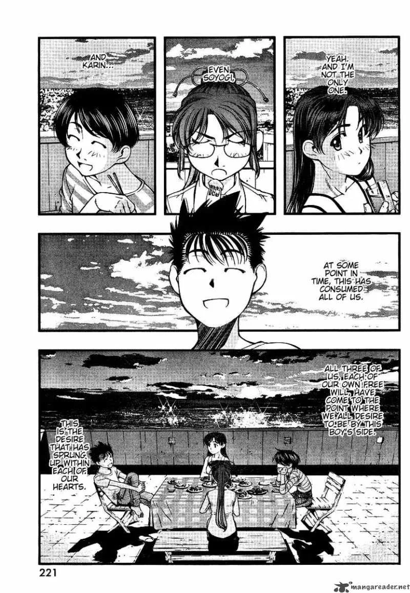 Umi No Misaki Chapter 45 page 11