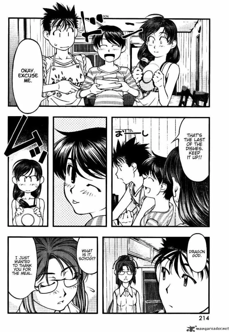 Umi No Misaki Chapter 45 page 4