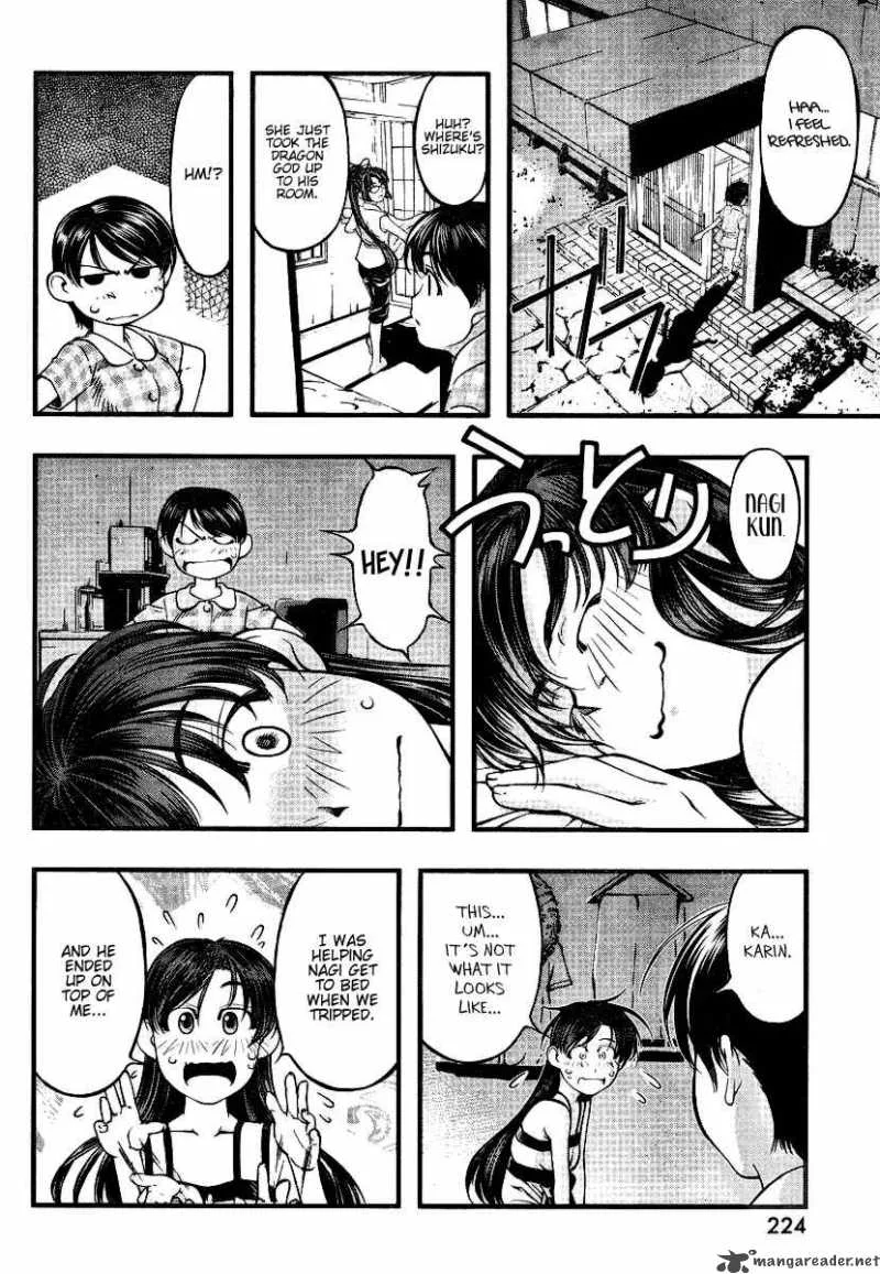 Umi No Misaki Chapter 45 page 14