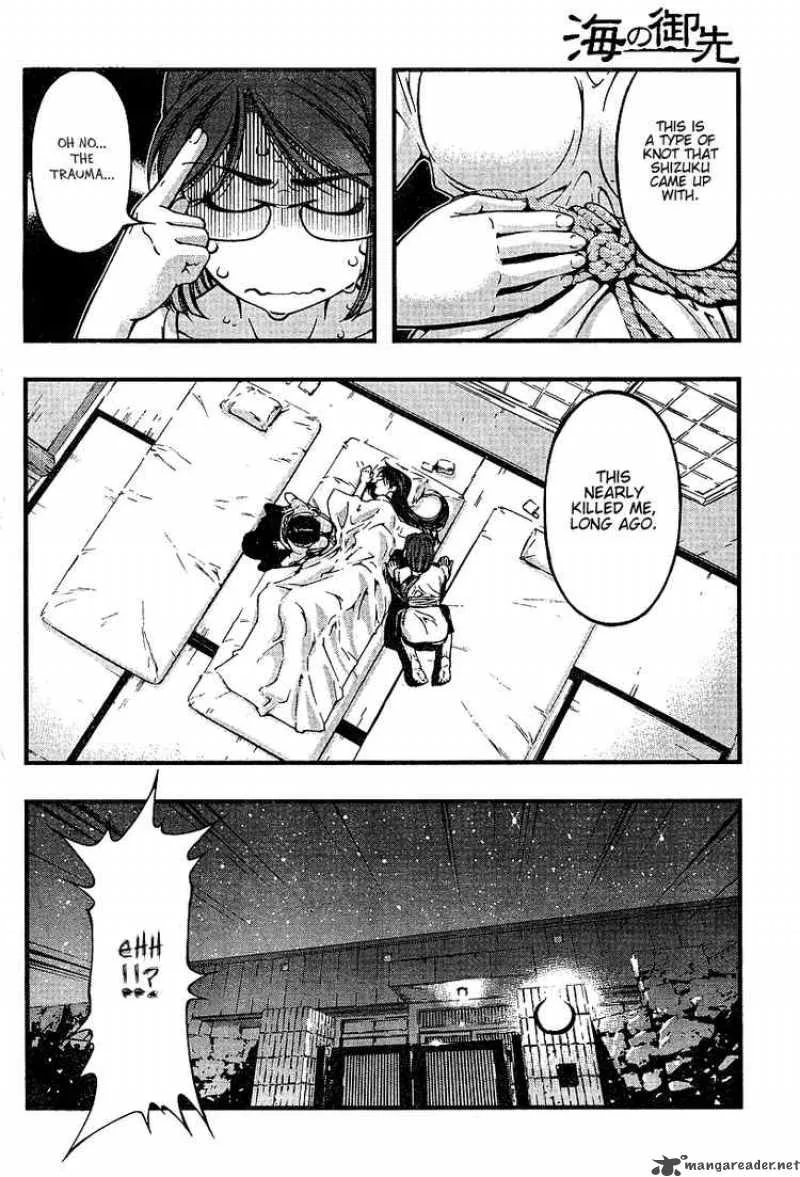 Umi No Misaki Chapter 46 page 20