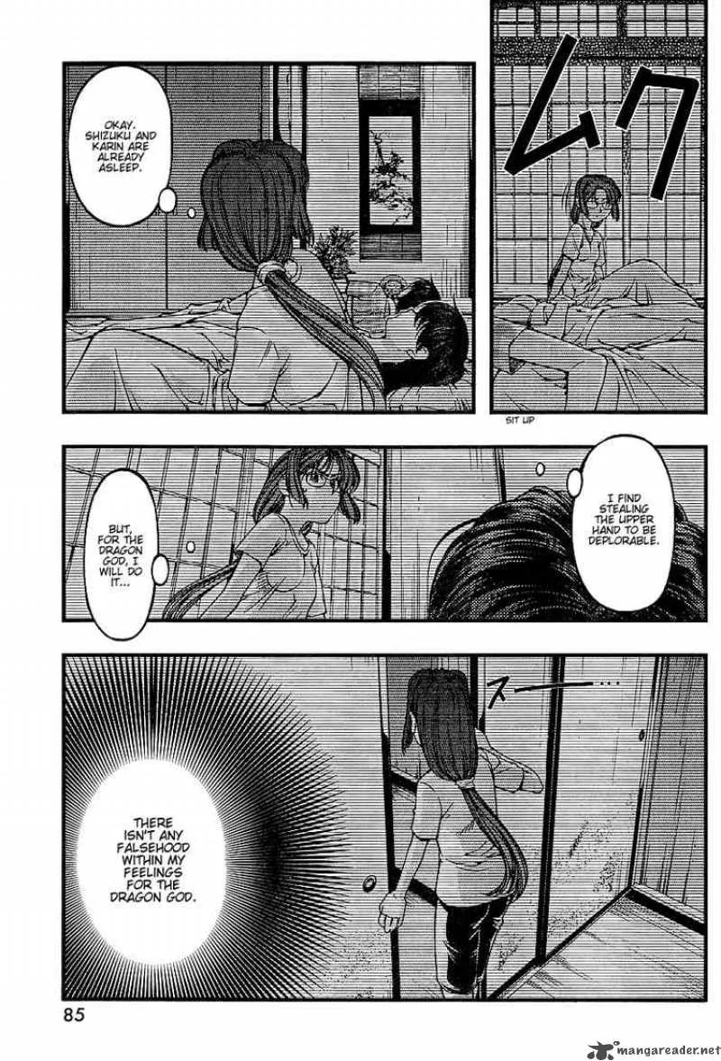 Umi No Misaki Chapter 46 page 3