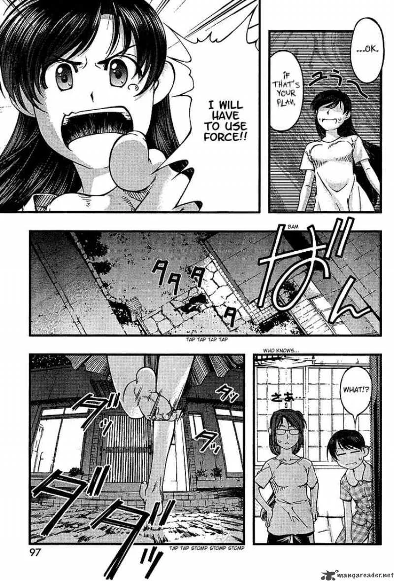 Umi No Misaki Chapter 46 page 15