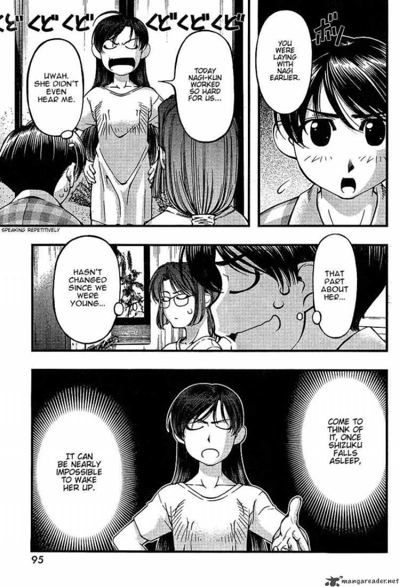 Umi No Misaki Chapter 46 page 13