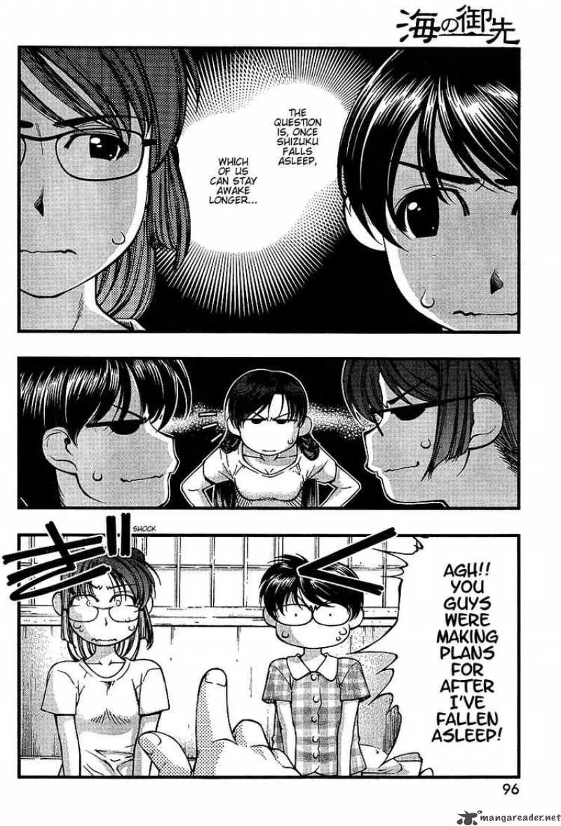 Umi No Misaki Chapter 46 page 14