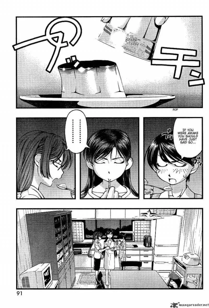 Umi No Misaki Chapter 46 page 9