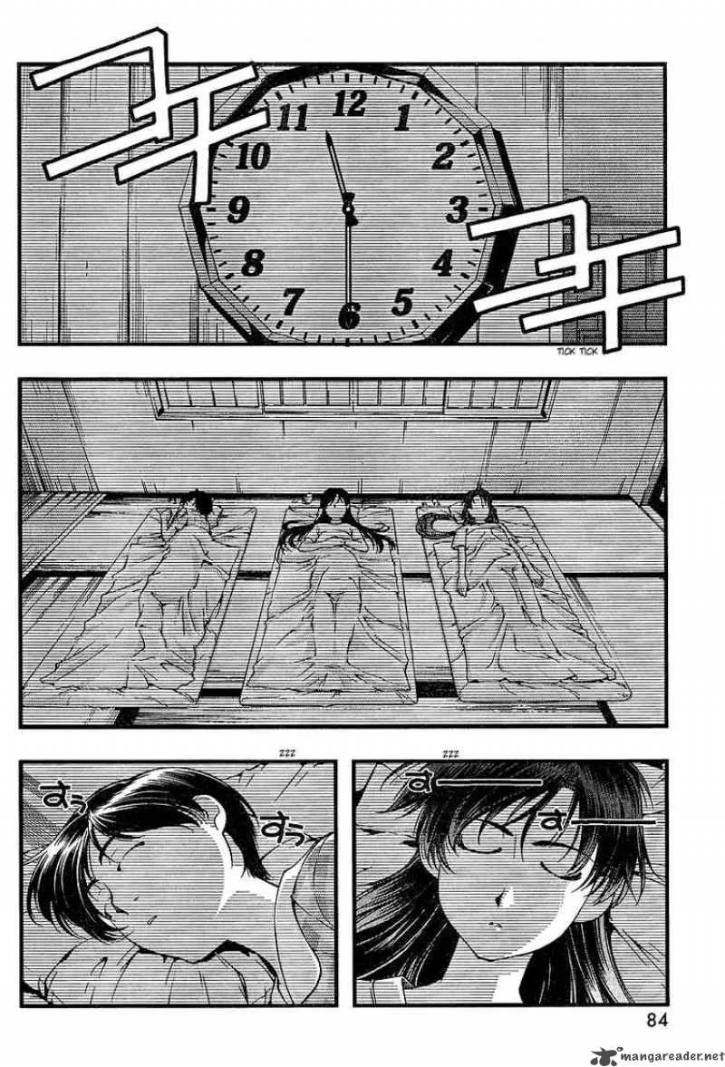 Umi No Misaki Chapter 46 page 2