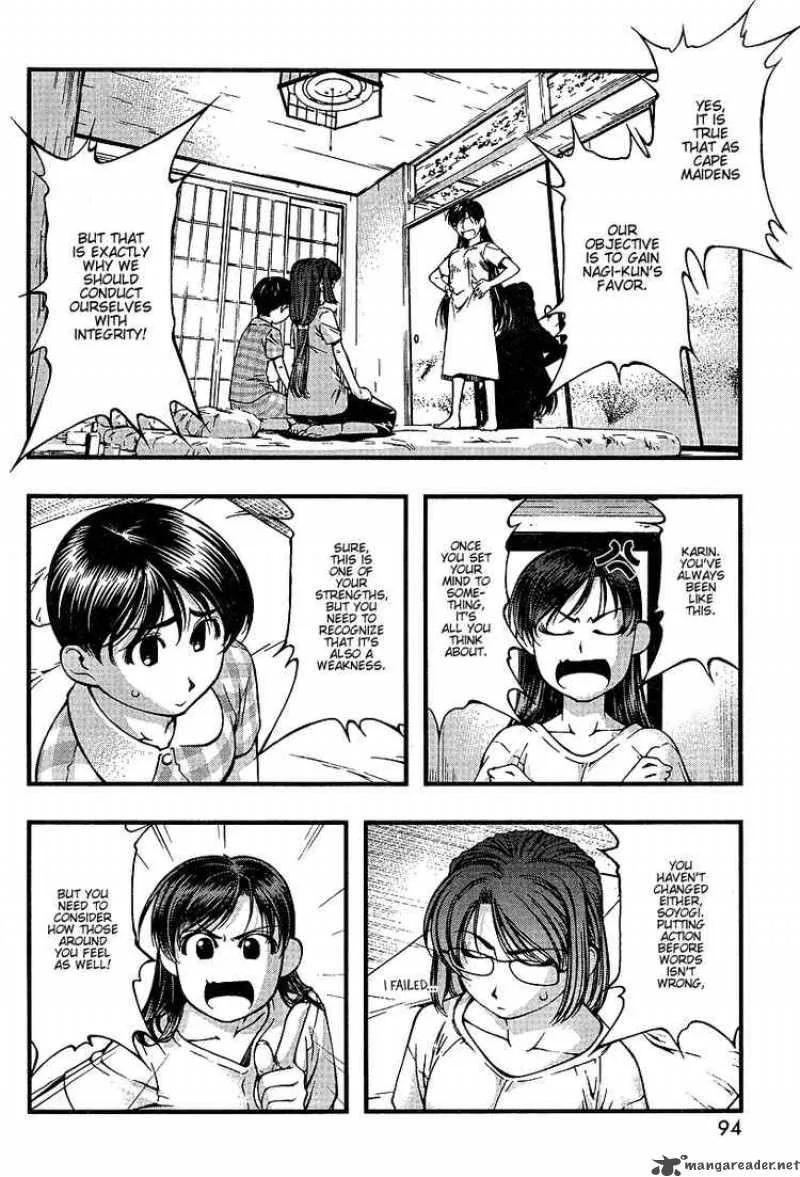 Umi No Misaki Chapter 46 page 12