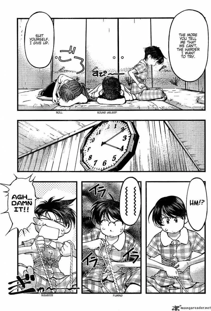 Umi No Misaki Chapter 47 page 7