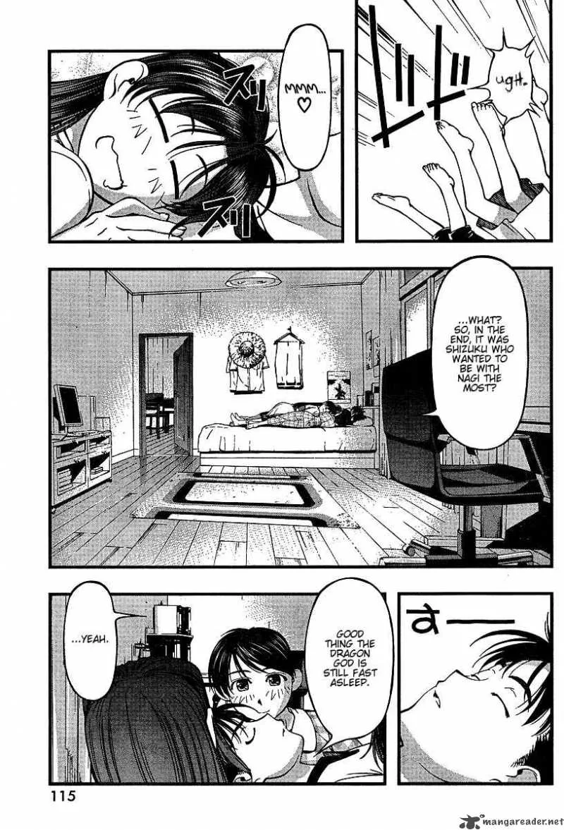 Umi No Misaki Chapter 47 page 19