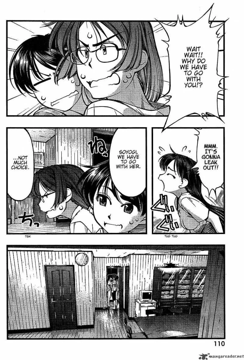 Umi No Misaki Chapter 47 page 14