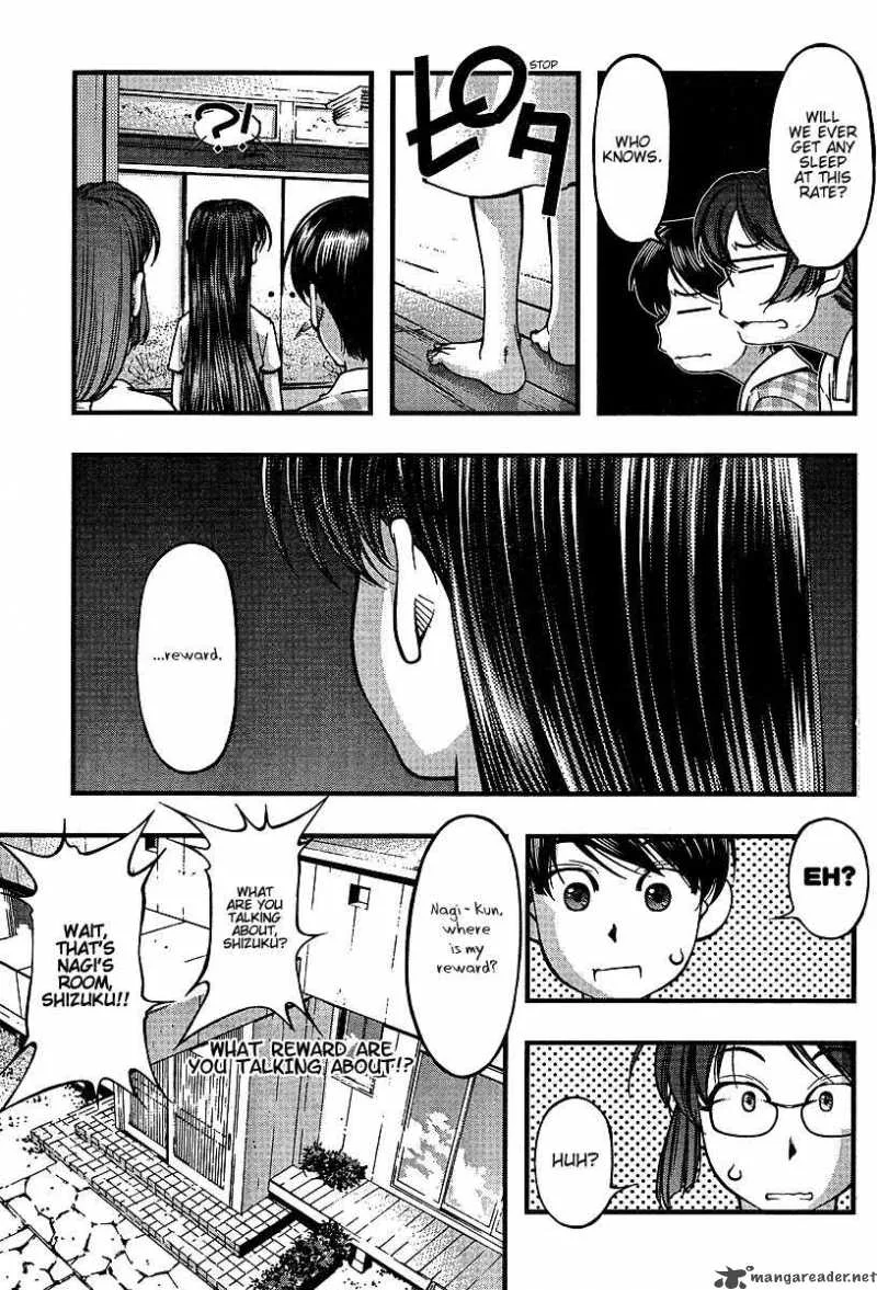 Umi No Misaki Chapter 47 page 17