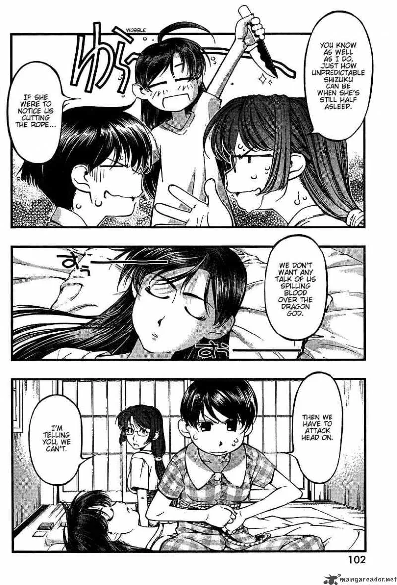 Umi No Misaki Chapter 47 page 6