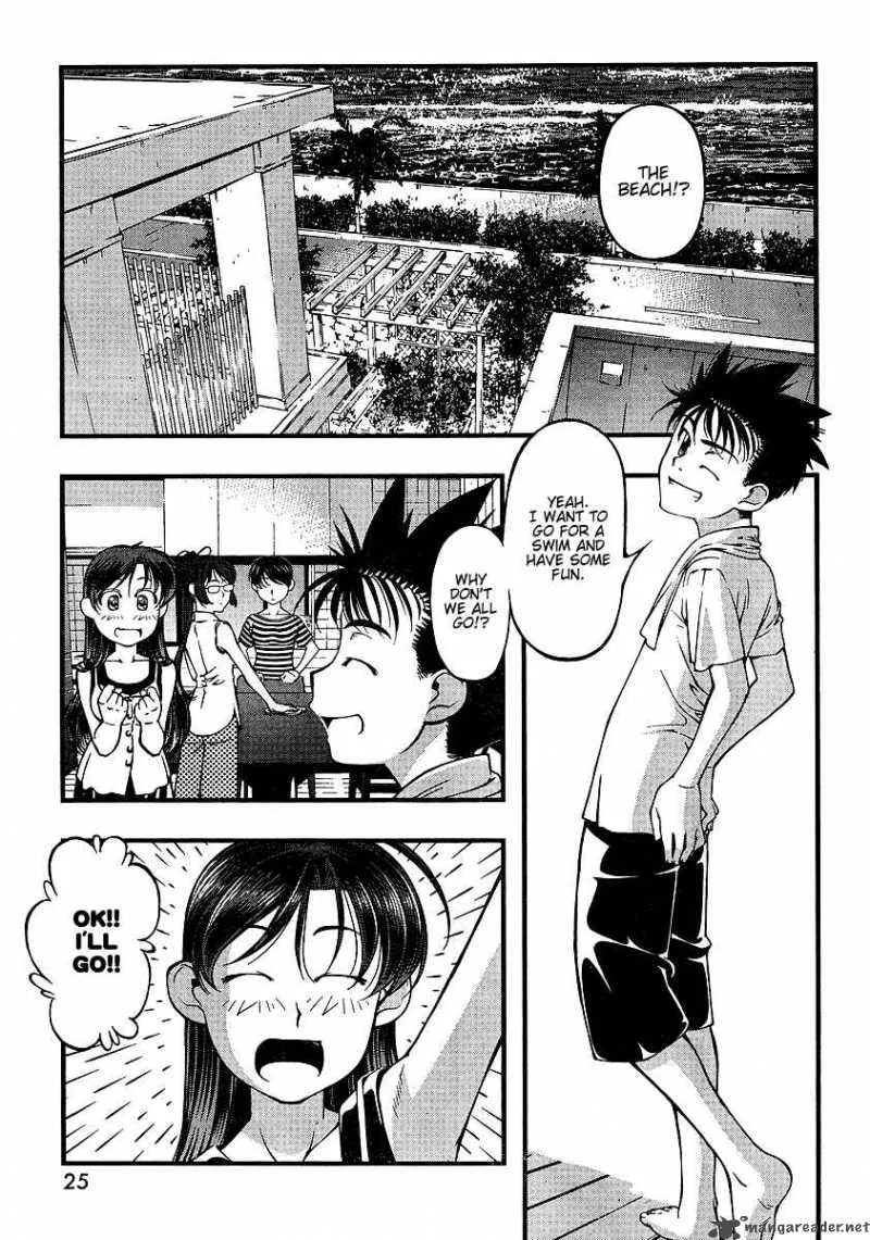 Umi No Misaki Chapter 48 page 6