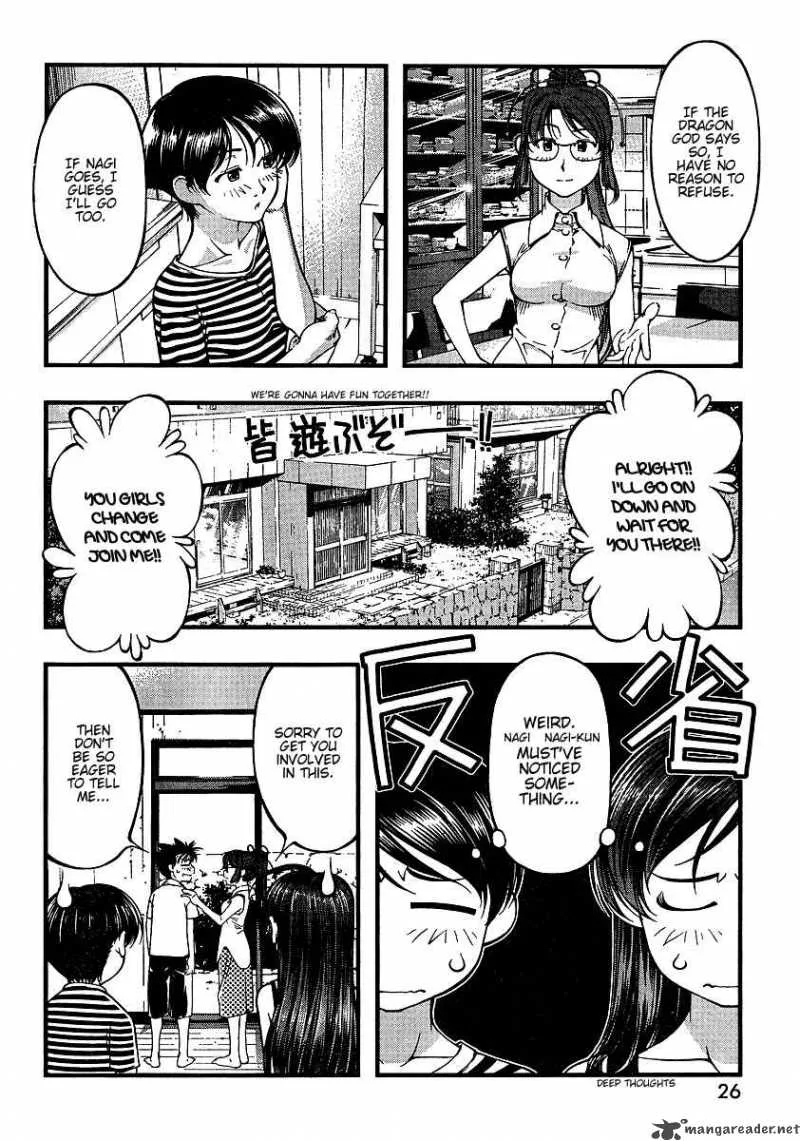 Umi No Misaki Chapter 48 page 7
