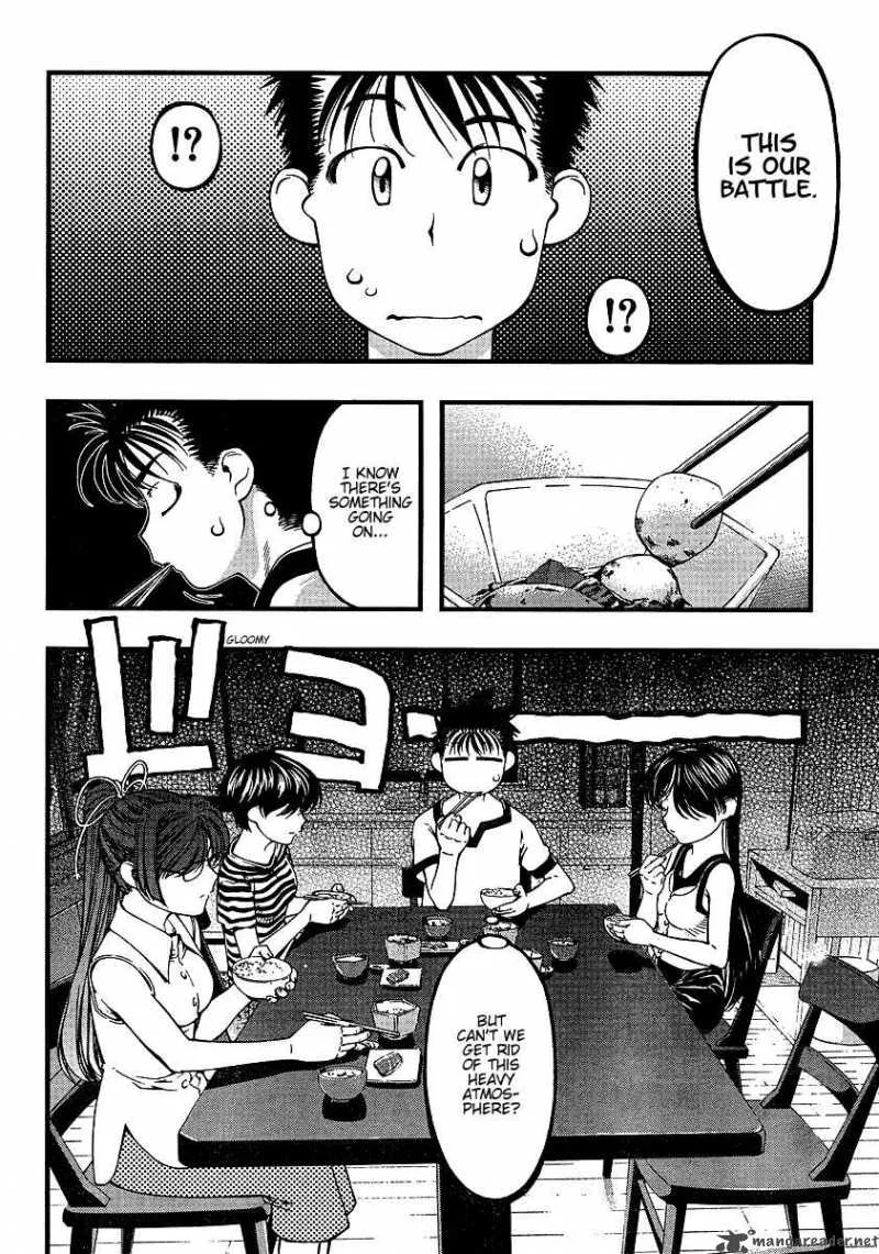 Umi No Misaki Chapter 48 page 5