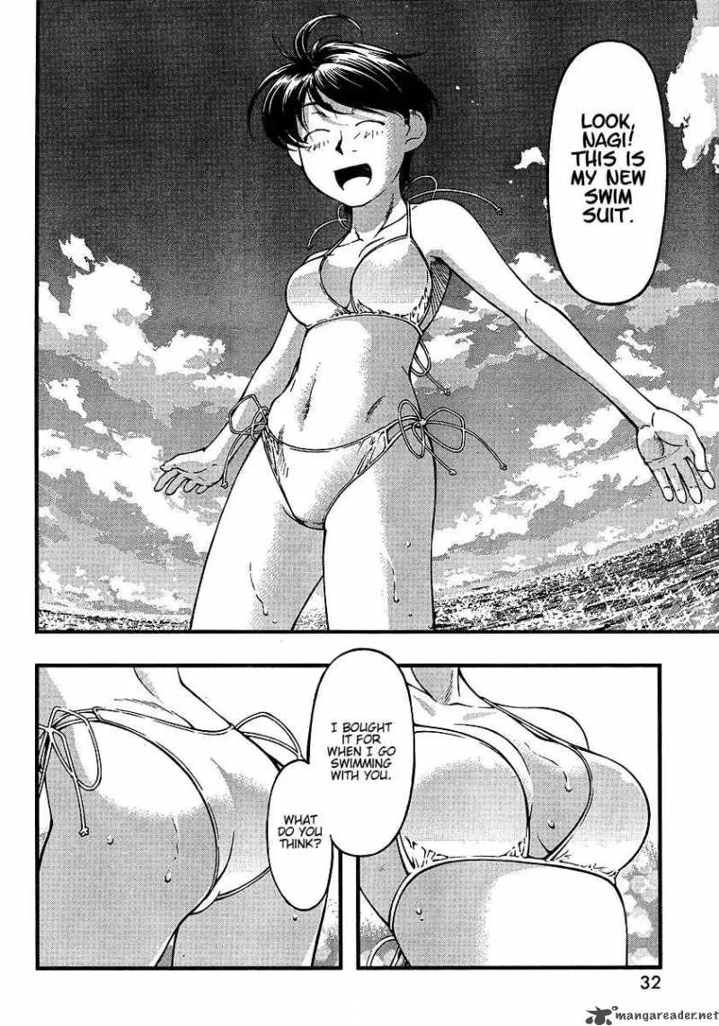 Umi No Misaki Chapter 48 page 13