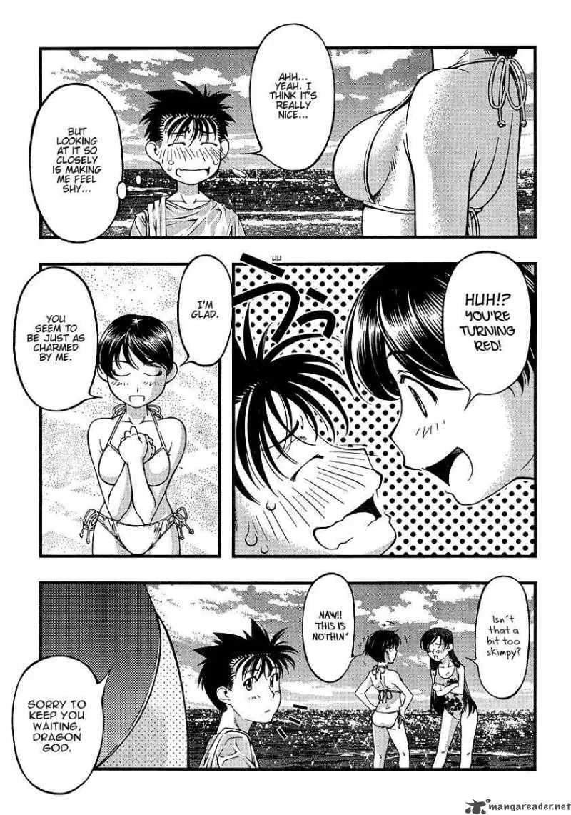 Umi No Misaki Chapter 48 page 14
