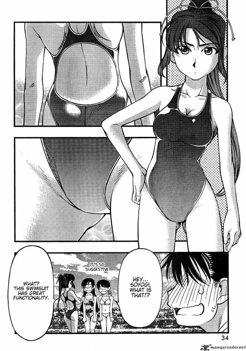 Umi No Misaki Chapter 48 page 15