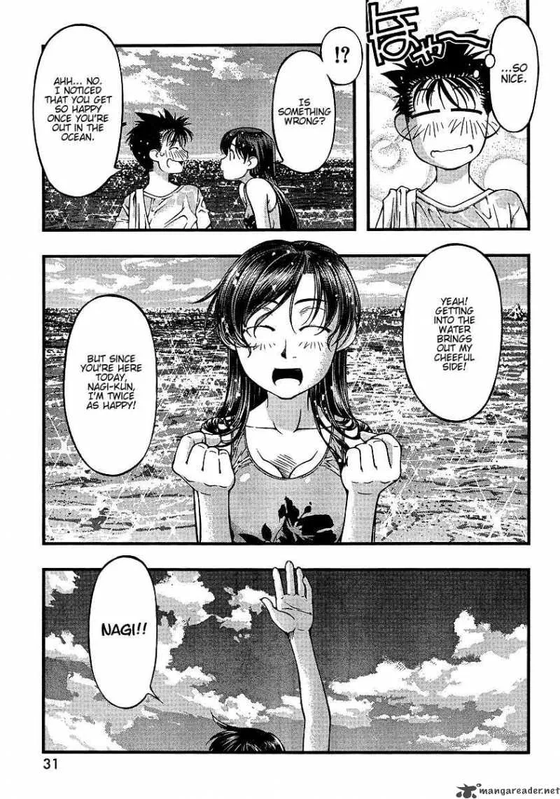 Umi No Misaki Chapter 48 page 12