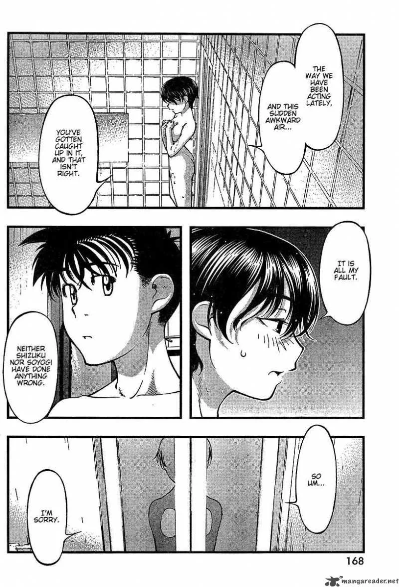 Umi No Misaki Chapter 49 page 10