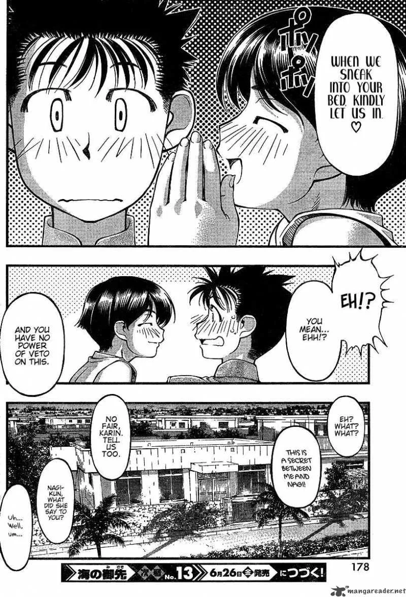 Umi No Misaki Chapter 49 page 20