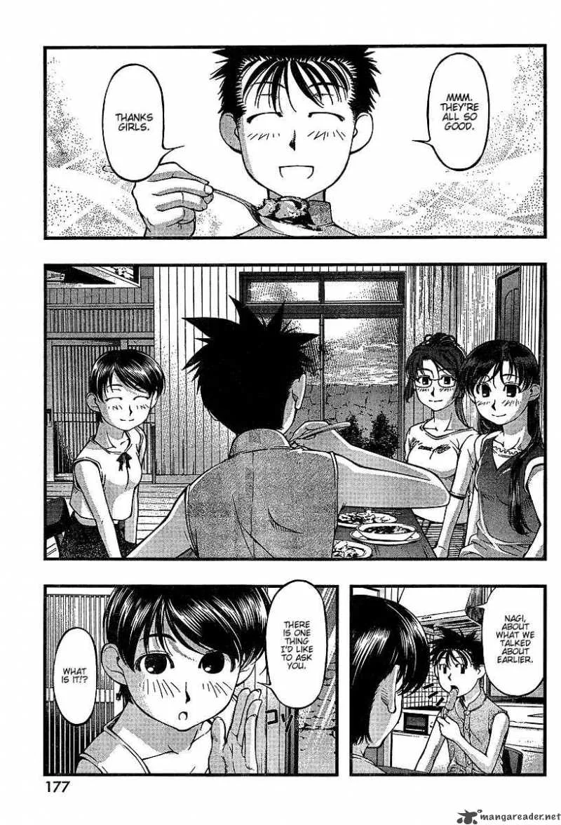 Umi No Misaki Chapter 49 page 19