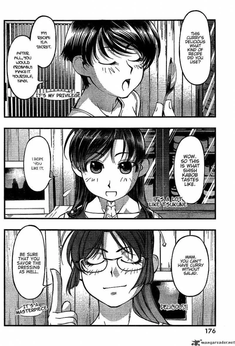 Umi No Misaki Chapter 49 page 18