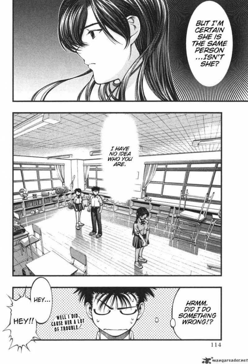 Umi No Misaki Chapter 5 page 4