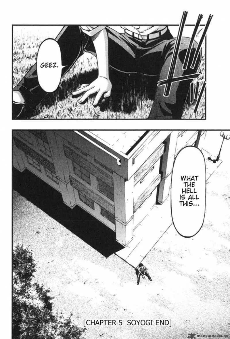 Umi No Misaki Chapter 5 page 20