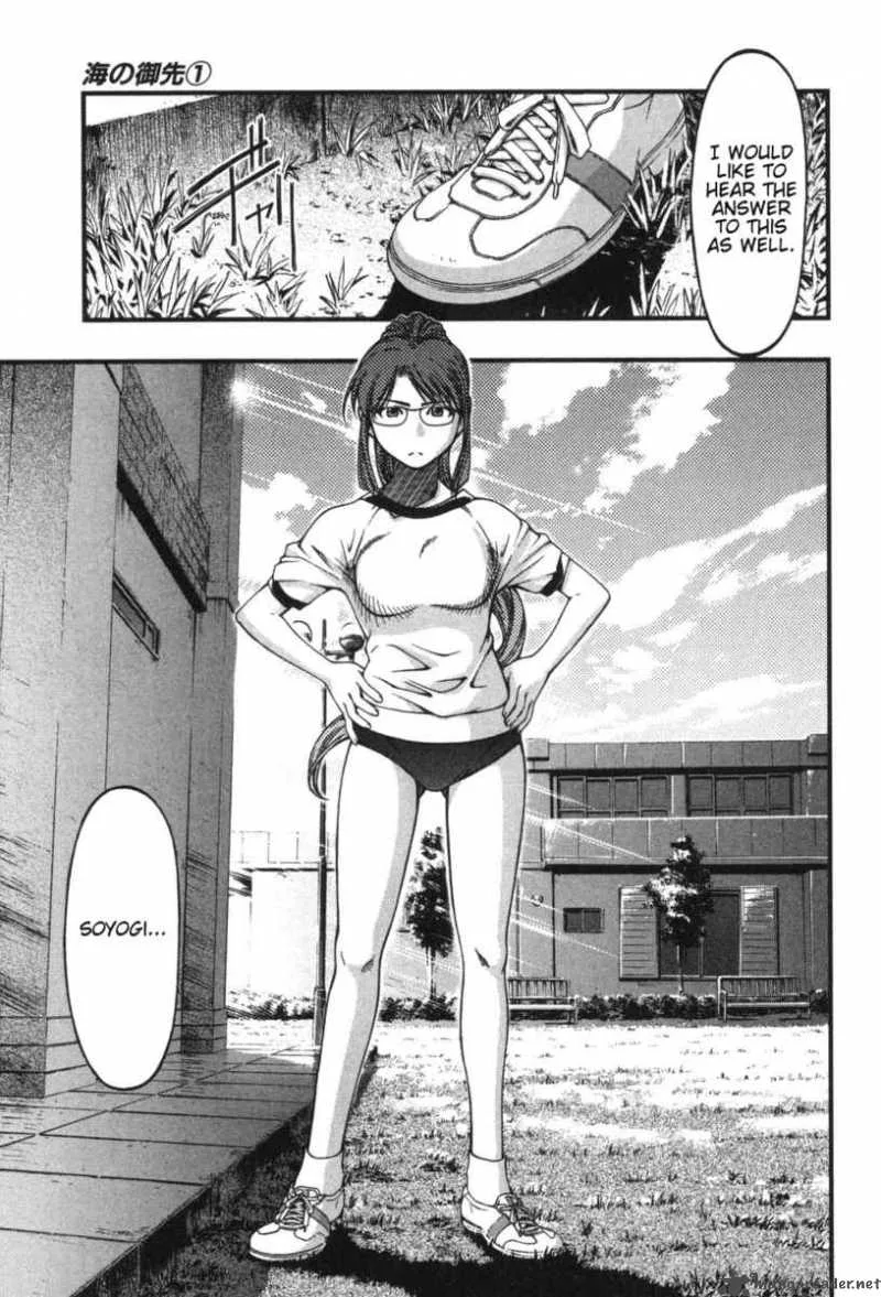 Umi No Misaki Chapter 5 page 11