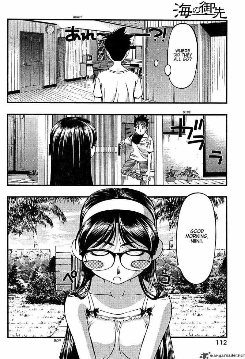 Umi No Misaki Chapter 50 page 4