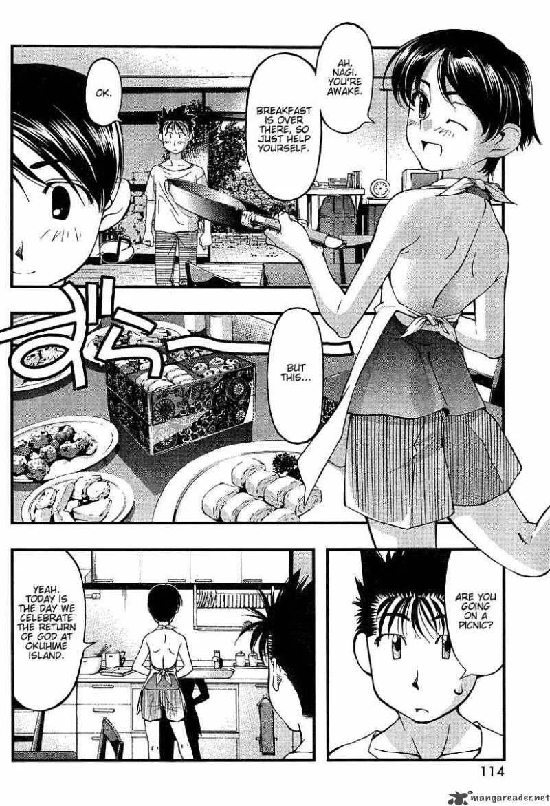Umi No Misaki Chapter 50 page 6
