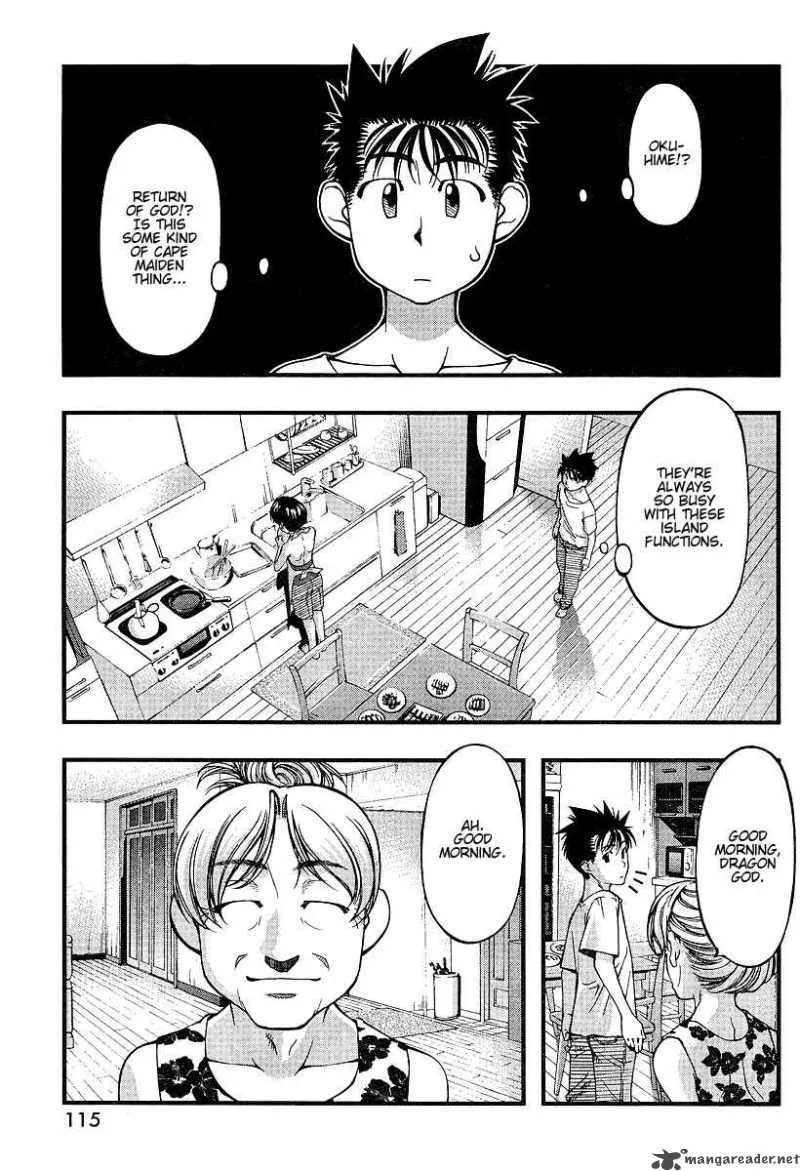 Umi No Misaki Chapter 50 page 7