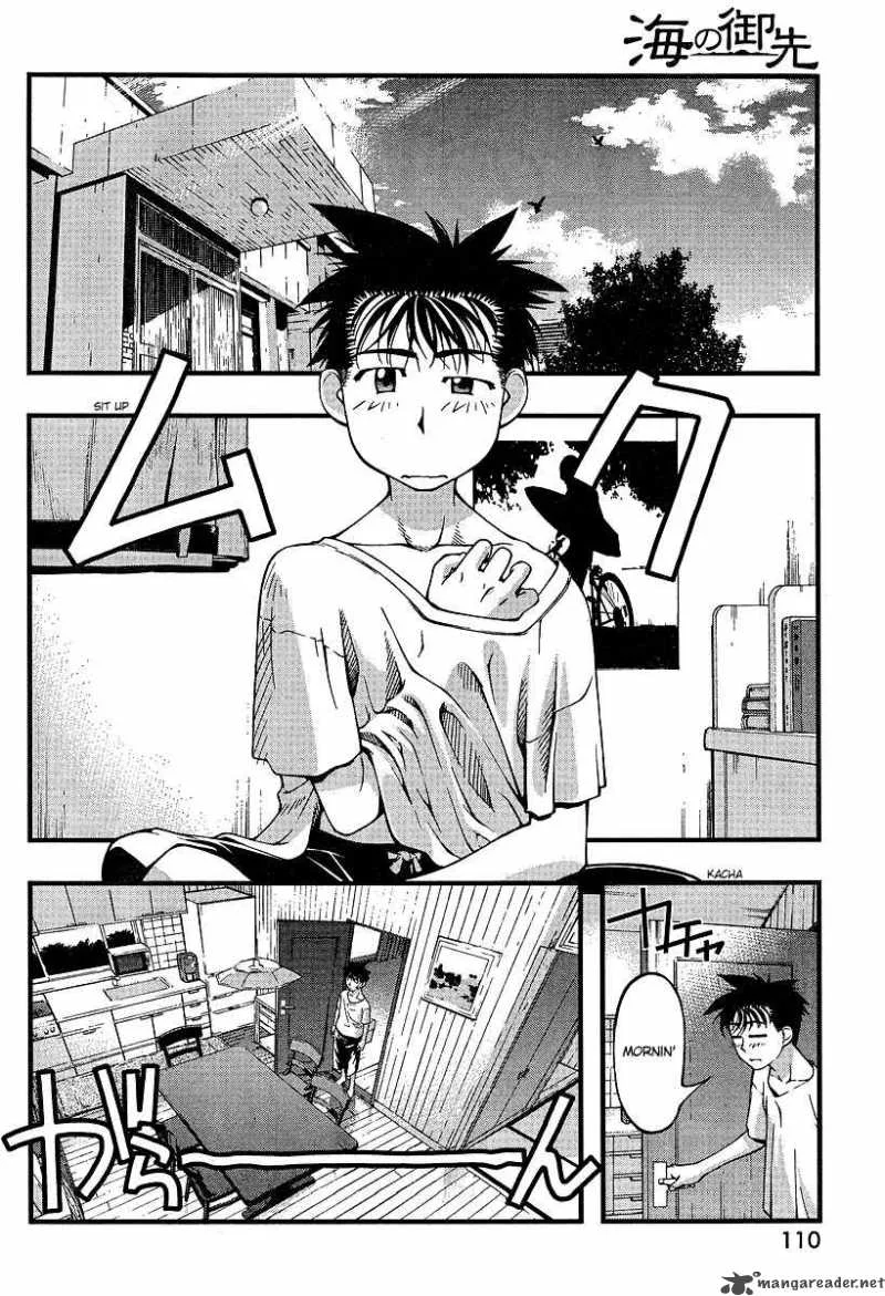 Umi No Misaki Chapter 50 page 2