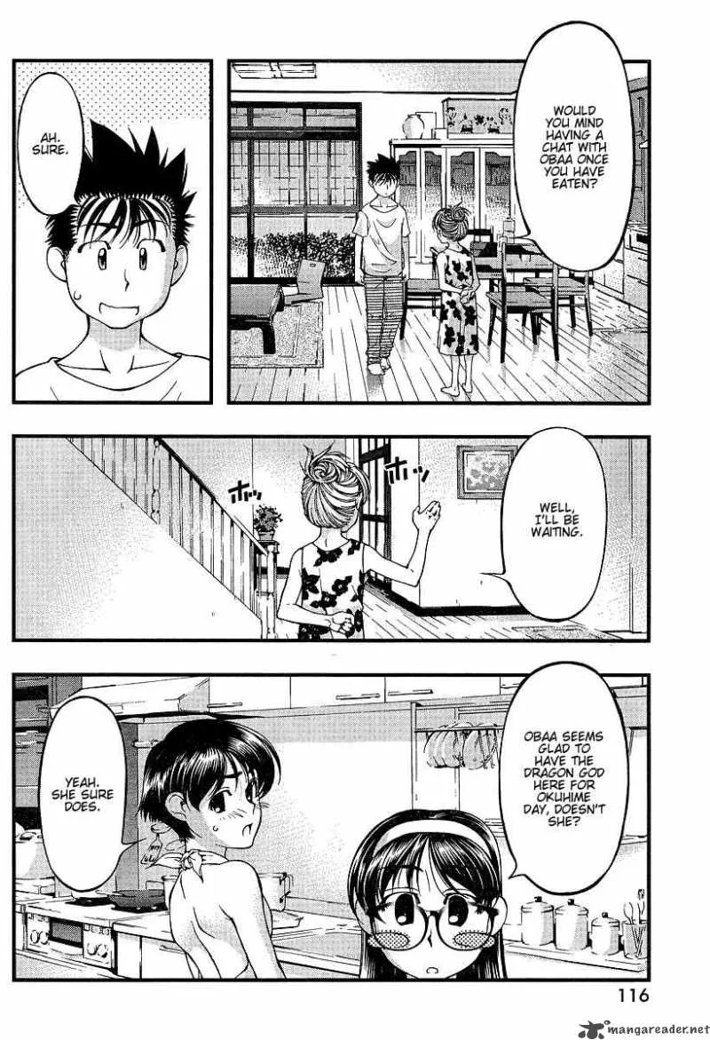 Umi No Misaki Chapter 50 page 8