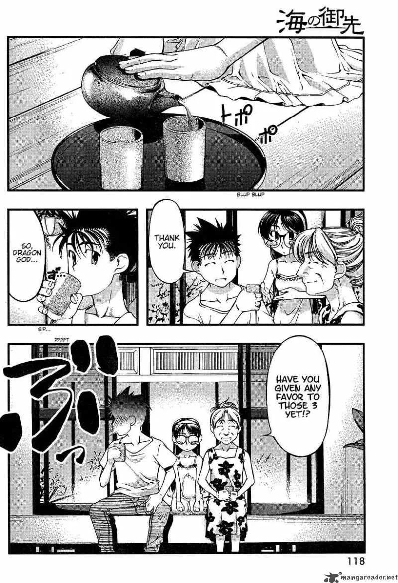 Umi No Misaki Chapter 50 page 10