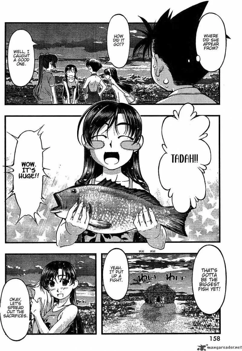 Umi No Misaki Chapter 51 page 6