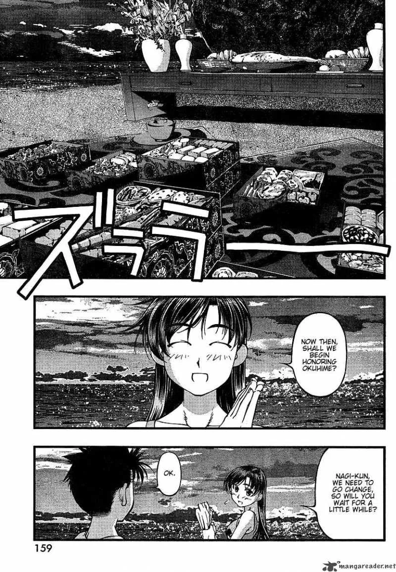 Umi No Misaki Chapter 51 page 7