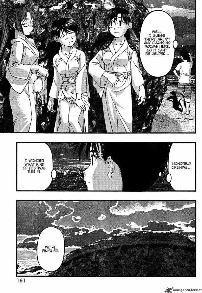 Umi No Misaki Chapter 51 page 9