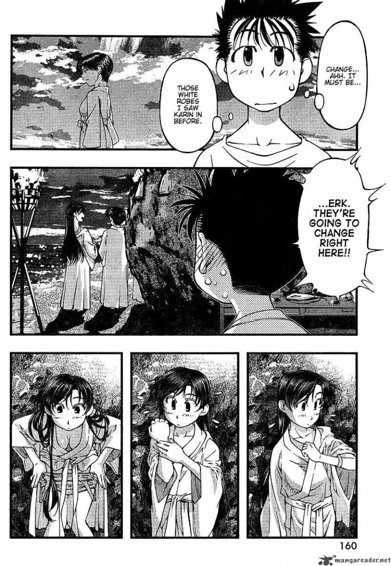 Umi No Misaki Chapter 51 page 8
