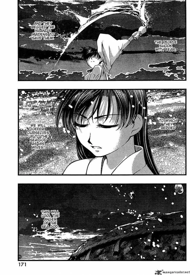 Umi No Misaki Chapter 51 page 18