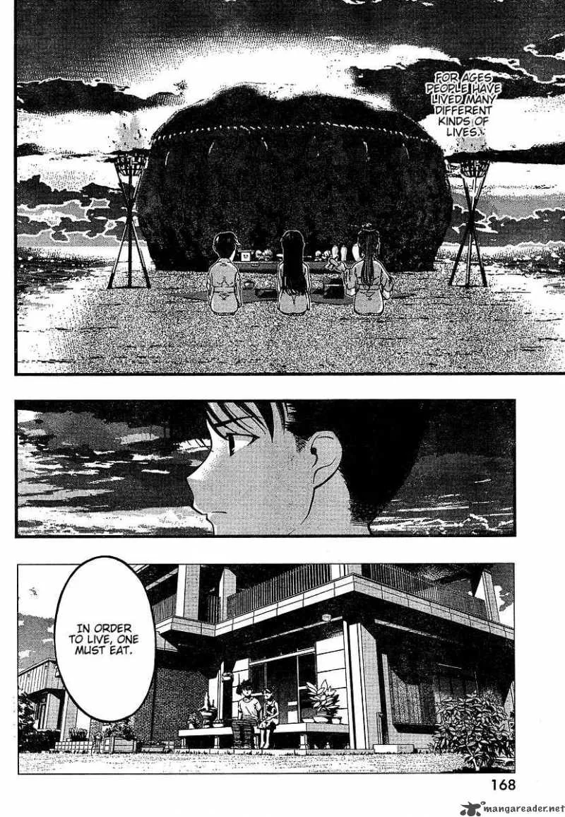 Umi No Misaki Chapter 51 page 15