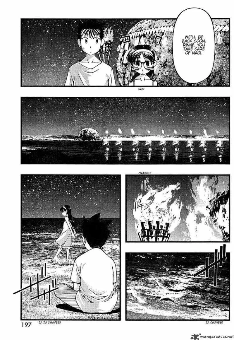 Umi No Misaki Chapter 52 page 7