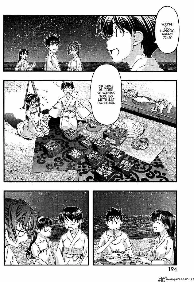 Umi No Misaki Chapter 52 page 4