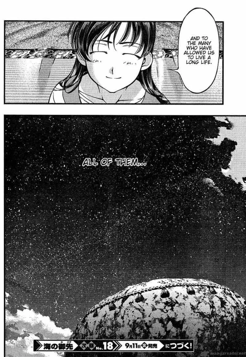Umi No Misaki Chapter 52 page 20