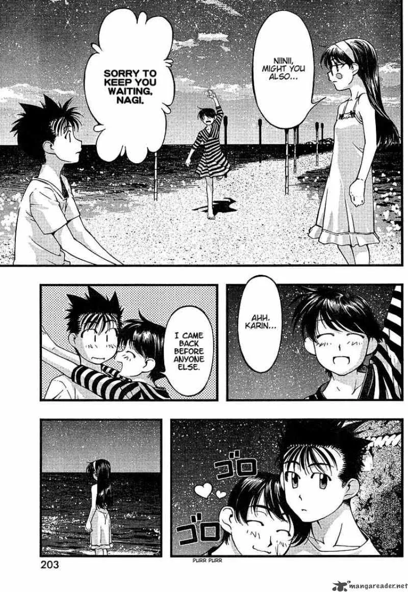 Umi No Misaki Chapter 52 page 13